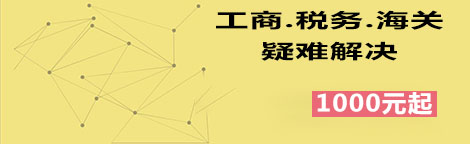 東莞代辦危化品許可證